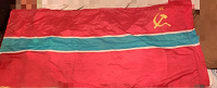 Отдается в дар Огромный советский флаг