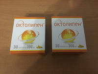 Отдается в дар Лекарство Октолипен