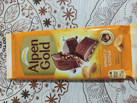 Отдается в дар Шоколадка