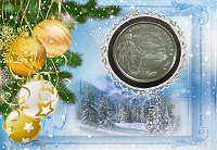 Отдается в дар Памятная монета «Сухопутные войска Вооруженных сил Украины»