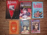 Отдается в дар Книги А.Марининой