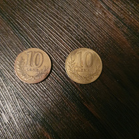 Отдается в дар Монета Албании