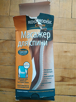 Отдается в дар масажер для спини.