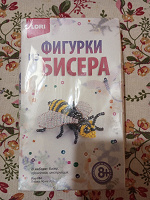 Отдается в дар Рукодельное