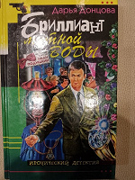 Отдается в дар Книга