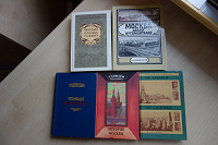 Отдается в дар Книги о Москве