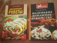 Отдается в дар Книги кулинарные.