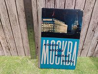 Отдается в дар Книга с фото Москвы