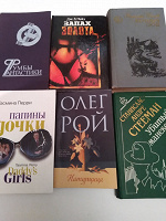 Отдается в дар Книги