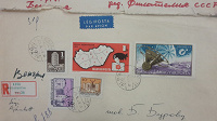 Отдается в дар 4 конверта с марками, Венгрия.