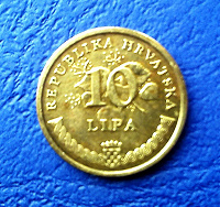 Отдается в дар Монета 10 липа Хорватия
