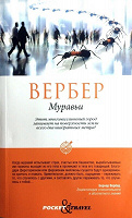 Отдается в дар книга
