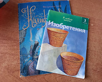 Отдается в дар детские книги…