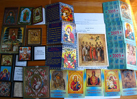 Отдается в дар иконы православные