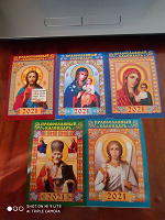 Отдается в дар Календари православные