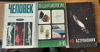 Отдается в дар Учебники 70-х годов