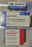 Отдается в дар Лекарства