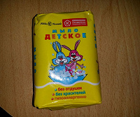Отдается в дар мыло детское