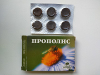Отдается в дар Прополис