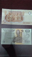 Отдается в дар Египетские банкноты