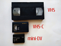 Отдается в дар Оцифровка видеокассет VHS, VHS-C, mini-DV
