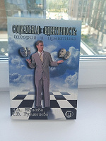 Отдается в дар Социальная идентичность, теория и практика.