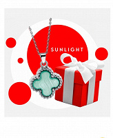 Отдается в дар Промокод Sunlight