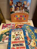 Отдается в дар Обучающие и развивающие книги для маоышей