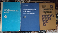 Отдается в дар Книги-учебники СССР