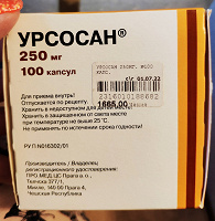Отдается в дар Урсосан