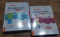 Отдается в дар обучающие книги