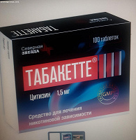 Отдается в дар Табакетте