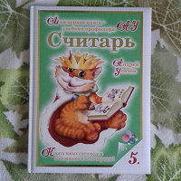 Отдается в дар книга детям