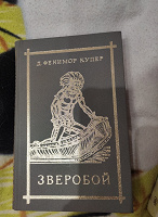 Отдается в дар Книга
