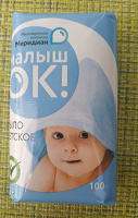 Отдается в дар Мыло «Малыш»
