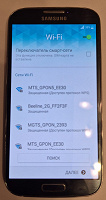Отдается в дар Телефон Samsung Galaxy S4