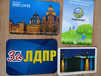 Отдается в дар Календарики