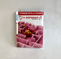 Отдается в дар Блокнот с ручкой новый