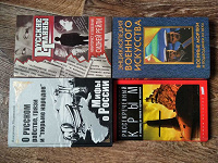 Отдается в дар Книги разные.