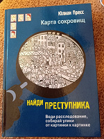 Отдается в дар Книги для детей