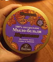 Отдается в дар Густое мыло.