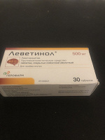 Отдается в дар Таблетки левитанол