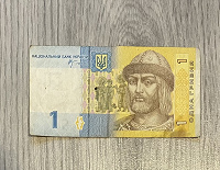 Отдается в дар Бона украинская