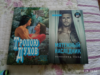 Отдается в дар Художественные книги