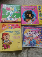 Отдается в дар Книги для малышей
