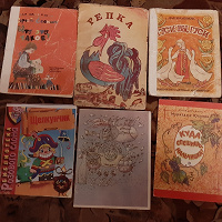 Отдается в дар Книжки малышки из ссср