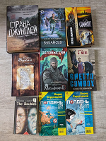 Отдается в дар Книги