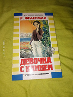 Отдается в дар книга школьная