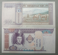 100 тугрик Монголии