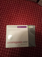 Отдается в дар Лекарство